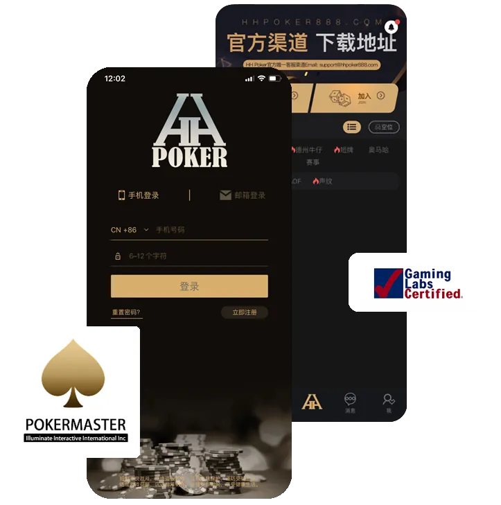 德扑圈有哪些联盟