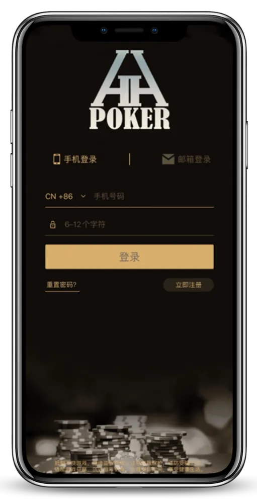 hhpoker客服推荐游戏界面展示