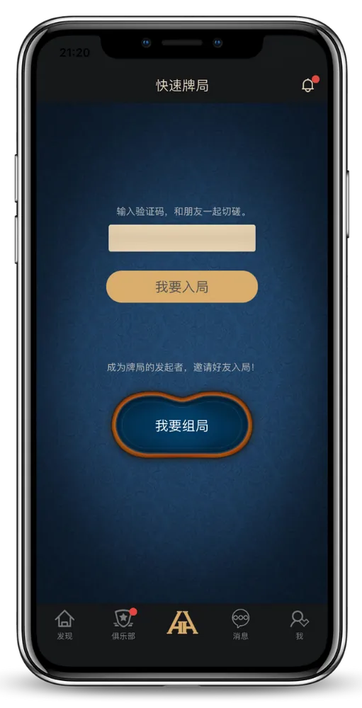 HHpoker俱乐部十大排名